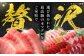 冷凍 マグロ まぐろ 中トロ 中とろ 鮪 本マグロ 赤身 ねぎとろ ネギトロ たたき トロ 刺身 海鮮 海産物 魚 柵 