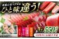 冷凍 マグロ まぐろ 中トロ 中とろ 鮪 本マグロ 赤身 ねぎとろ ネギトロ たたき トロ 刺身 海鮮 海産物 魚 柵 