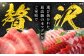 冷凍 マグロ まぐろ 中トロ 中とろ 鮪 本マグロ 赤身 ねぎとろ ネギトロ たたき トロ 刺身 海鮮 海産物 魚 柵 