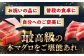 冷凍 マグロ まぐろ 中トロ 中とろ 鮪 本マグロ 赤身 ねぎとろ ネギトロ たたき トロ 刺身 海鮮 海産物 魚 柵 