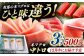 冷凍 マグロ まぐろ 中トロ 中とろ 鮪 本マグロ 赤身 ねぎとろ ネギトロ たたき トロ 刺身 海鮮 海産物 魚 柵 