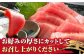 冷凍 マグロ まぐろ 中トロ 中とろ 鮪 本マグロ 赤身 ねぎとろ ネギトロ たたき トロ 刺身 海鮮 海産物 魚 柵 