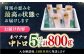 冷凍 新鮮 直送 マグロ 鮪 まぐろ 本鮪 中トロ 中とろ 魚 小分け 海鮮 柵 刺し身 刺身 海鮮丼 鮮魚 寿司 とろ 