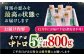 冷凍 新鮮 直送 マグロ 鮪 まぐろ 本鮪 中トロ 中とろ 魚 小分け 海鮮 柵 刺し身 刺身 海鮮丼 鮮魚 寿司 とろ 