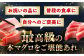 冷凍 マグロ まぐろ 中トロ 中とろ 鮪 本マグロ 赤身 ねぎとろ ネギトロ たたき トロ 刺身 海鮮 海産物 魚 柵 