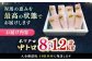 冷凍 新鮮 直送 マグロ 鮪 まぐろ 本鮪 中トロ 中とろ 魚 小分け 海鮮 柵 刺し身 刺身 海鮮丼 鮮魚 寿司 とろ