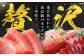 冷凍 マグロ まぐろ 中トロ 中とろ 鮪 本マグロ 赤身 ねぎとろ ネギトロ たたき トロ 刺身 海鮮 海産物 魚 柵 