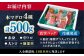 まぐろ マグロ 鮪 本マグロ 本まぐろ 中トロ 大トロ 刺身 刺し身 海鮮 海鮮丼 冷蔵 新鮮 鮮魚 直送 赤身 トロ とろ 
