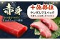 冷凍 マグロ まぐろ 中トロ 中とろ 鮪 本マグロ 赤身 ねぎとろ ネギトロ たたき トロ 刺身 海鮮 海産物 魚 柵 
