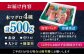 まぐろ マグロ 鮪 本マグロ 本まぐろ 中トロ 大トロ 刺身 刺し身 海鮮 海鮮丼 冷蔵 新鮮 鮮魚 直送 赤身 トロ とろ 