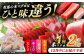 冷凍 マグロ まぐろ 中トロ 中とろ 鮪 本マグロ 赤身 ねぎとろ ネギトロ たたき トロ 刺身 海鮮 海産物 魚 柵 