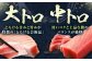 冷凍 マグロ まぐろ 中トロ 中とろ 鮪 本マグロ 赤身 ねぎとろ ネギトロ たたき トロ 刺身 海鮮 海産物 魚 柵 