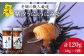 人気   うに ウニ 雲丹  新鮮 海鮮 特産品 贈り物 ギフト 高級  魚介 