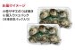 人気 新鮮 海鮮 特産品 贈り物 ギフト   魚介 ごはんのお供 朝食 昼食 夕