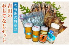 吉田のおもてなしセット 《壱岐市》【吉田商店】うに 生うに 干物 イカの塩辛 あおさ  [JAK005] 51000 51000円 