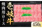 ステーキ 人気 和牛  壱岐牛 希少 柔らかい やわらかい 贈り物   肉 黒毛