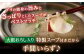 人気  新鮮 海鮮 特産品 贈り物 ギフト  魚介 ごはんのお供 朝食 昼食 夕