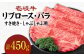 ステーキ 人気 和牛  壱岐牛 希少 柔らかい やわらかい 贈り物 ギフト  肉