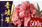 人気 和牛  壱岐牛 希少 柔らかい やわらかい 贈り物 ギフト  肉 黒毛和牛