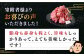 人気 和牛  壱岐牛 希少 柔らかい やわらかい 贈り物 ギフト  肉 黒毛和牛
