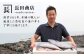人気   うに ウニ 雲丹  新鮮 海鮮 特産品 贈り物 ギフト 高級  魚介 