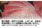 人気  おすすめ オススメ 天然ぶり 天然ブリ 天然鰤 しゃぶしゃぶ ぶりしゃぶ