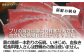 人気  おすすめ オススメ 天然ぶり 天然ブリ 天然鰤 しゃぶしゃぶ ぶりしゃぶ