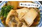 人気  おすすめ オススメ 天然ぶり 天然ブリ 天然鰤 しゃぶしゃぶ ぶりしゃぶ
