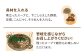 おすすめ オススメ こだわり 人気 特産品 郷土料理 鍋