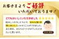 人気   うに ウニ 雲丹  新鮮 海鮮 特産品 贈り物 ギフト   魚介 ごは