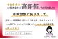 生はちみつ 燻製しょうゆ 梅干しセット  平山旅館 日本蜜蜂 長崎産蜂蜜