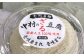 ステーキ 人気 和牛  壱岐牛 希少 柔らかい やわらかい 贈り物 ギフト
