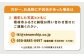 たまご ギフト 卵  新鮮 栄養豊富 濃厚 話題のたまご 贈答用 高級