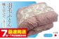 おすすめ オススメ こだわり ギフト 人気 特産品 贈り物 ギフト  