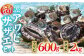 人気 うに ウニ 雲丹  新鮮 海鮮 特産品 贈り物 ギフト   魚介 ごはんの
