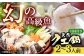 人気   新鮮 海鮮 特産品 贈り物 ギフト   魚介 ごはんのお供 朝食 昼食