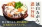 人気   新鮮 海鮮 特産品 贈り物 ギフト   魚介 ごはんのお供 朝食 昼食