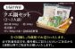 人気   新鮮 海鮮 特産品 贈り物 ギフト   魚介 ごはんのお供 朝食 昼食