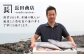 人気   うに ウニ 雲丹  新鮮 海鮮 特産品 贈り物 ギフト   魚介 ごは