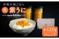 人気   うに ウニ 雲丹  新鮮 海鮮 特産品 贈り物 ギフト   魚介