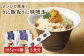 人気 特産品 贈り物 ギフト 高級  魚介 ごはんのお供 朝食 昼食 夕食 夜食