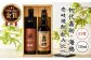 おすすめ オススメ こだわり ギフト 人気 特産品 贈り物 ギフト  飲み比べ 