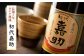 贈り物 ギフト  飲み比べ 吞み比べ お酒 焼酎 地酒 麦焼酎 贈答 セット