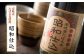 贈り物 ギフト  飲み比べ 吞み比べ お酒 焼酎 地酒 麦焼酎 贈答 セット