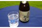 特産品 贈り物 ギフト お酒 酒 焼酎 麦焼酎 おすすめ オススメ ギフト 贈り
