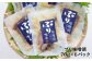 ぶり ブリ 鰤 簡単  魚介 ごはんのお供 朝食 昼食 夕食 夜食 総菜 魚 味