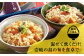 炊き込みご飯 うに ウニ 雲丹 ぶり ブリ 鰤 朝食 昼食 夕食 お弁当 人気 