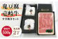 おすすめ オススメ こだわり ギフト 人気   特産品 贈り物 ギフト 贈答 高