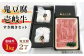 おすすめ オススメ こだわり ギフト 人気   特産品 贈り物 ギフト 贈答 高