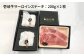 ステーキ 人気 和牛  壱岐牛 希少 柔らかい やわらかい 贈り物 ギフト  高